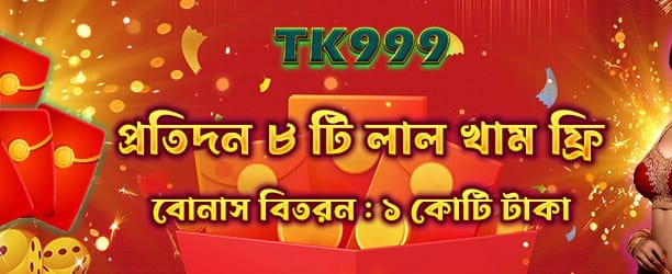 kx88 ক্যাসিনো জ্যাকপট জিতুন