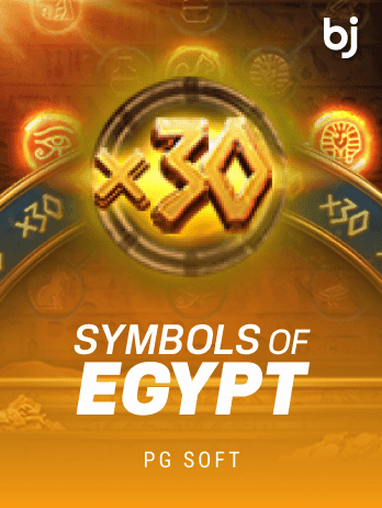 Symbols of Egyptpng screenshot